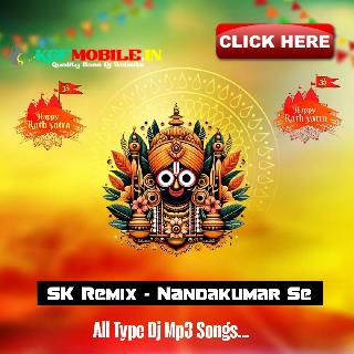 Cha Khanda Katare (Rathayatra 1Step Bhakti Viral Song Humbing Lion Bass Mix 2025 - Dj Sk Remix - Nandakumar Se